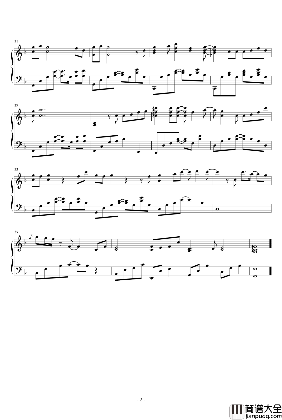 舍得钢琴谱_王呈章