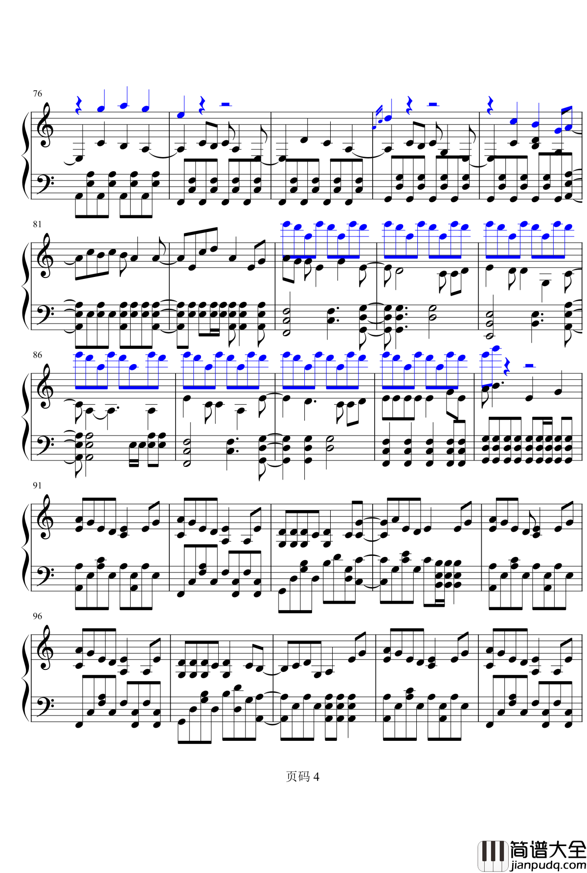 汇梦宴钢琴谱_洛天依