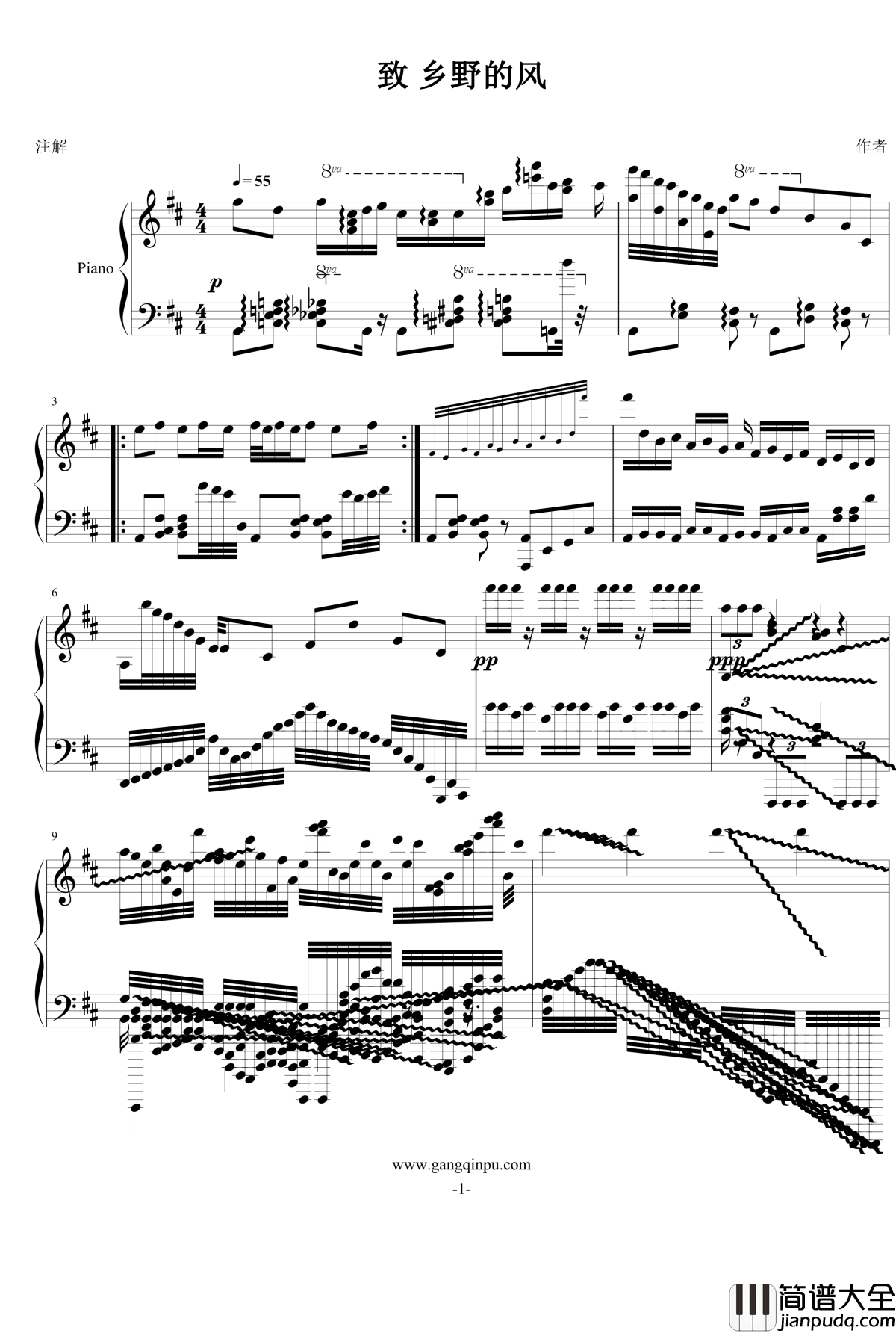 致乡野的风钢琴谱_金星先生