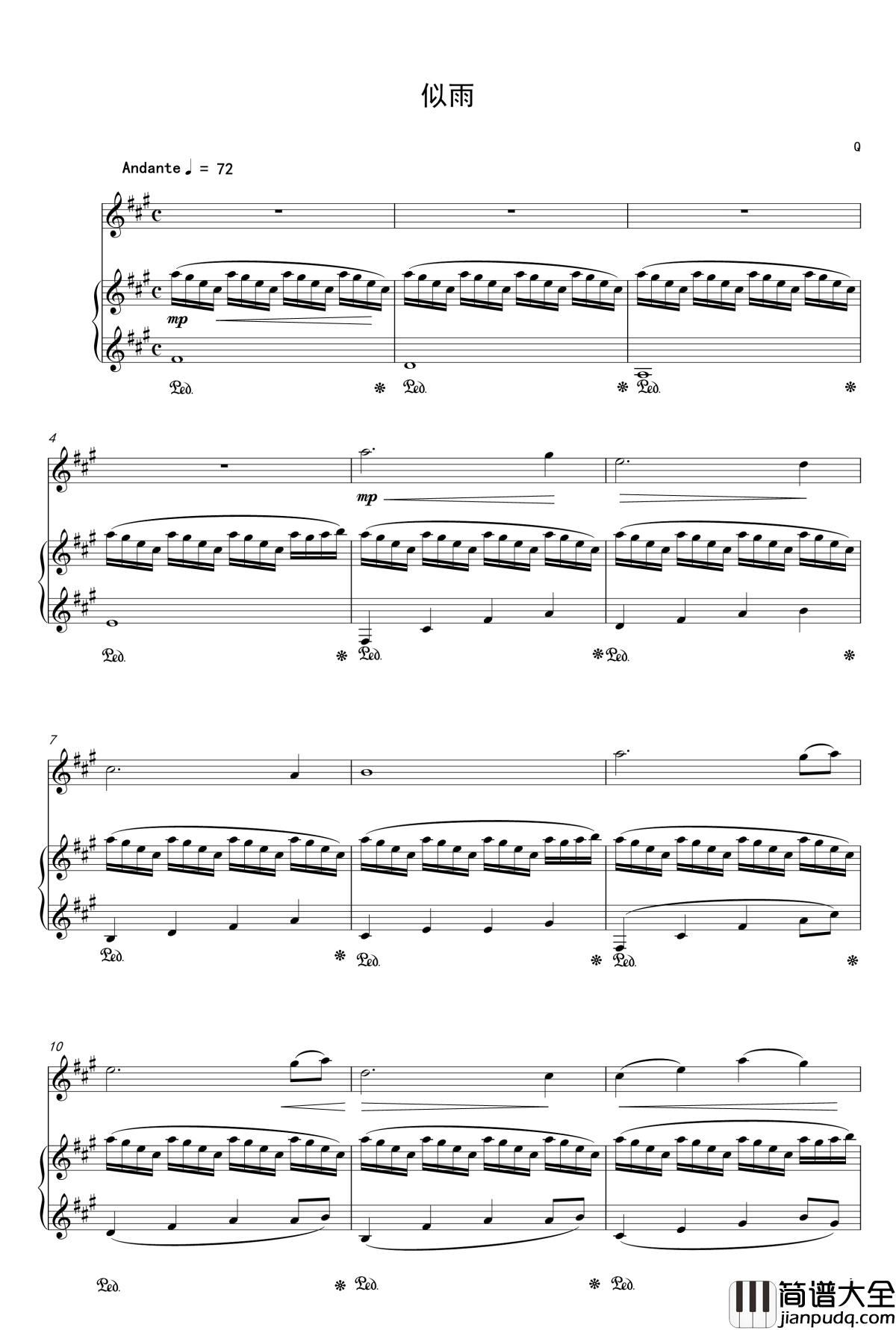 似雨钢琴谱_1037854971