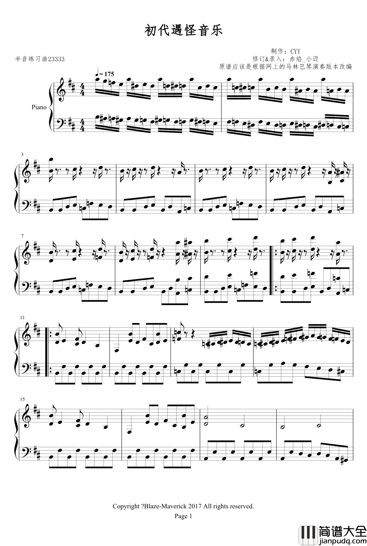 初代对战训练师音乐钢琴谱_口袋妖怪_增田顺