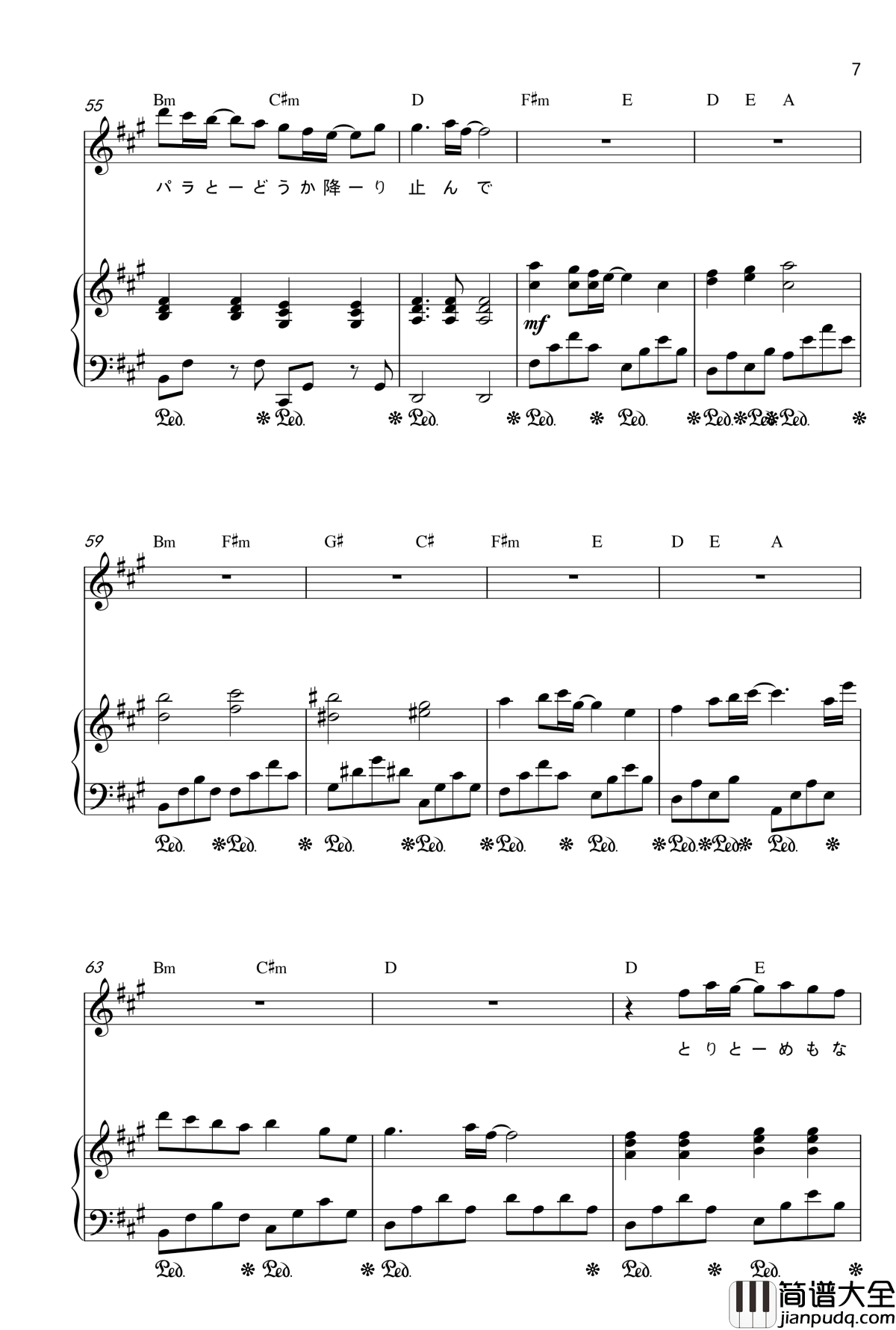 時雨钢琴谱_时雨_川岛あい