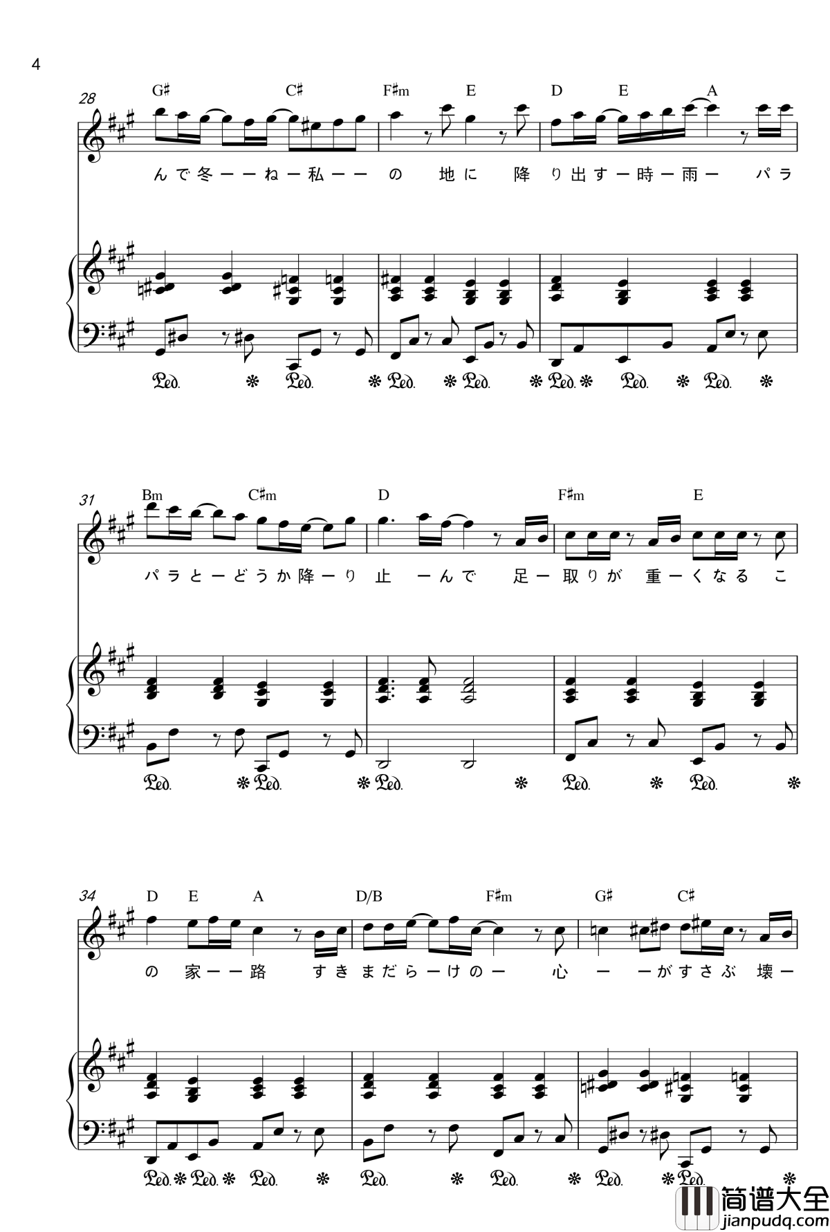 時雨钢琴谱_时雨_川岛あい