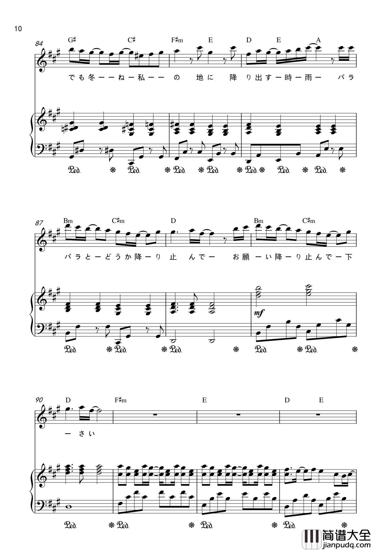 時雨钢琴谱_时雨_川岛あい