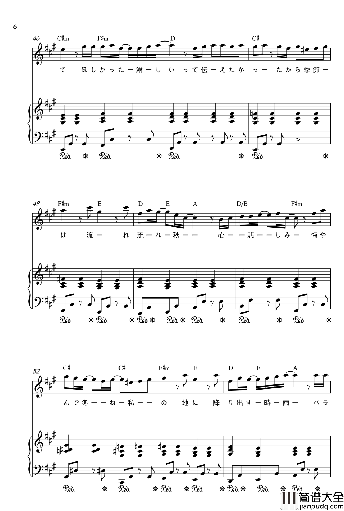 時雨钢琴谱_时雨_川岛あい