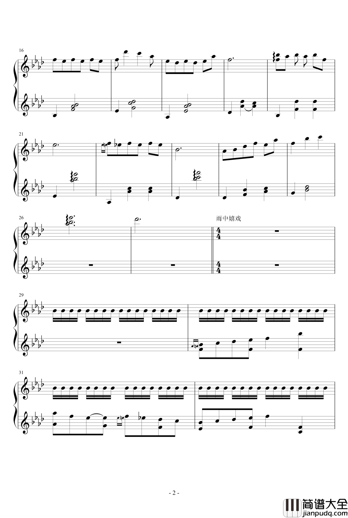 五场景钢琴谱_wudildy