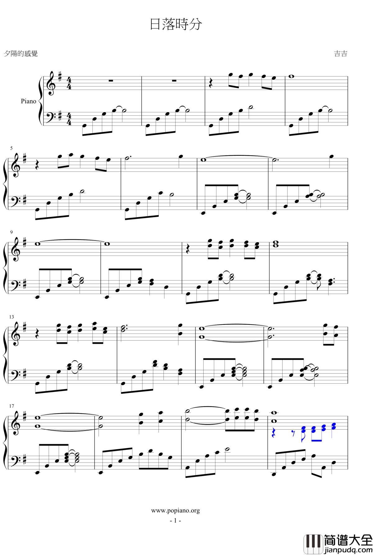 日落時分钢琴谱_王者之喆