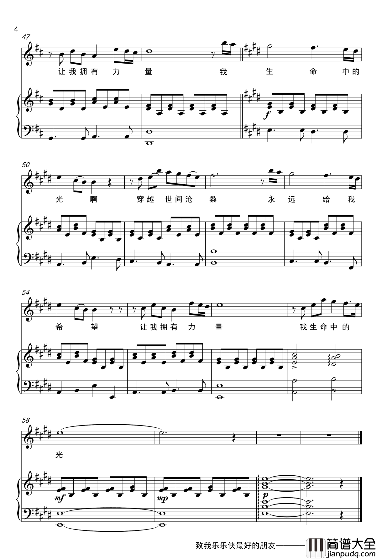 生命中的光钢琴谱_二毛