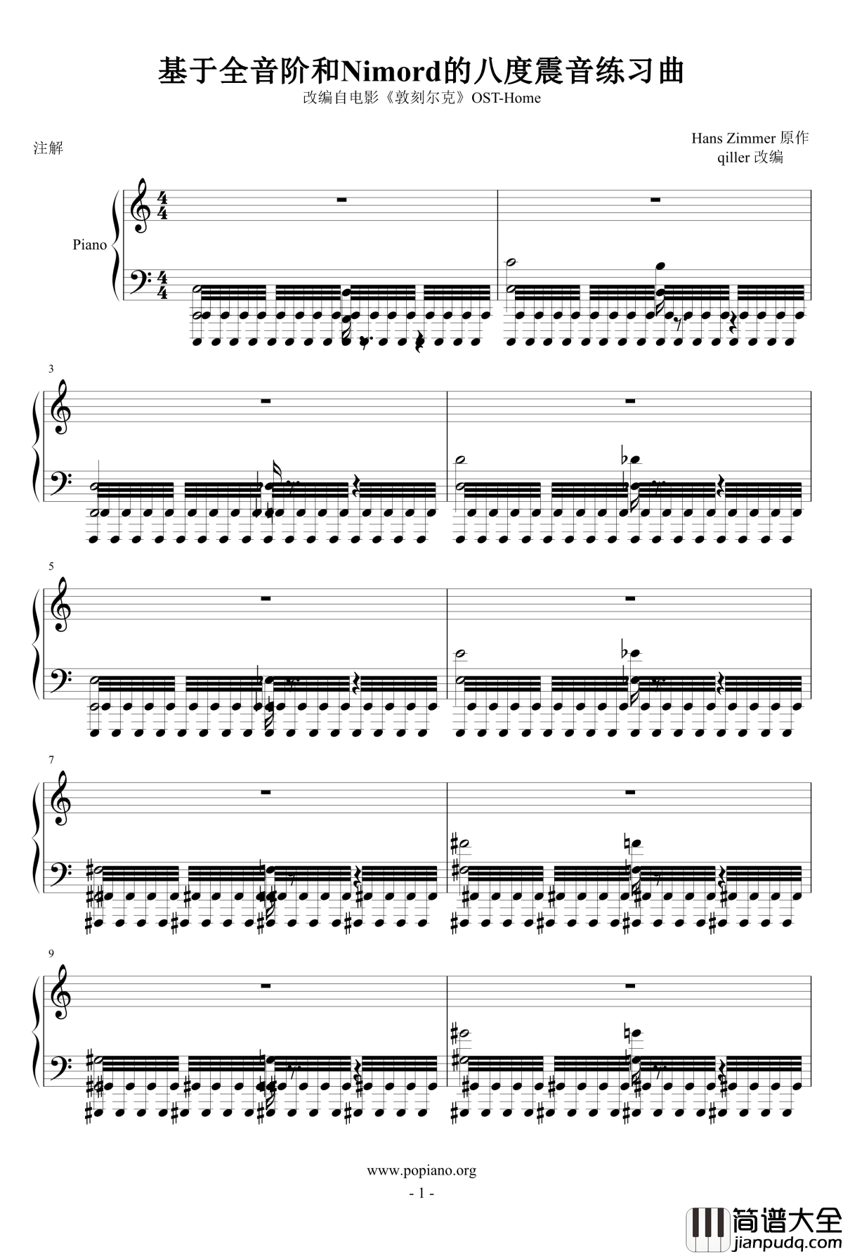 Hans_Zimmer钢琴谱_敦刻尔克