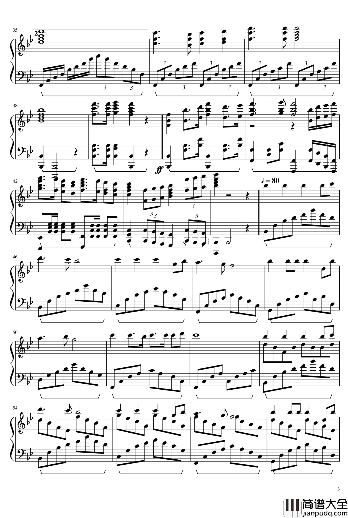 哈尔滨工程大学校歌钢琴版钢琴谱_校园歌曲