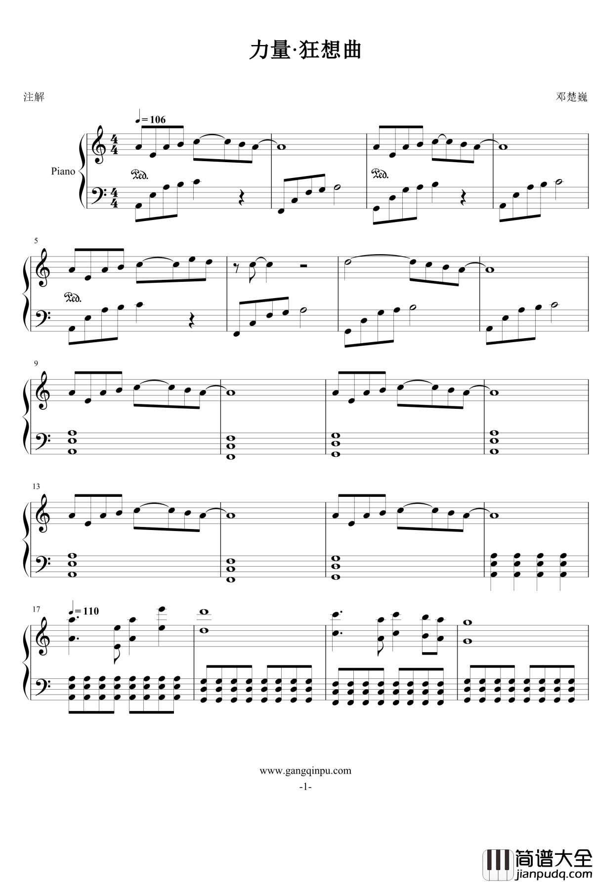力量·狂想曲钢琴谱_Dcw