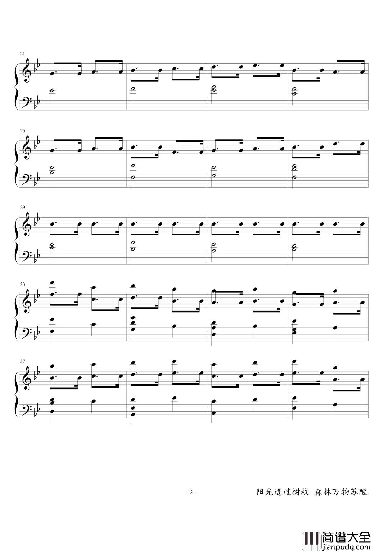 冒险岛魔法密林主城BGM钢琴谱_When_the_Morning_Comes