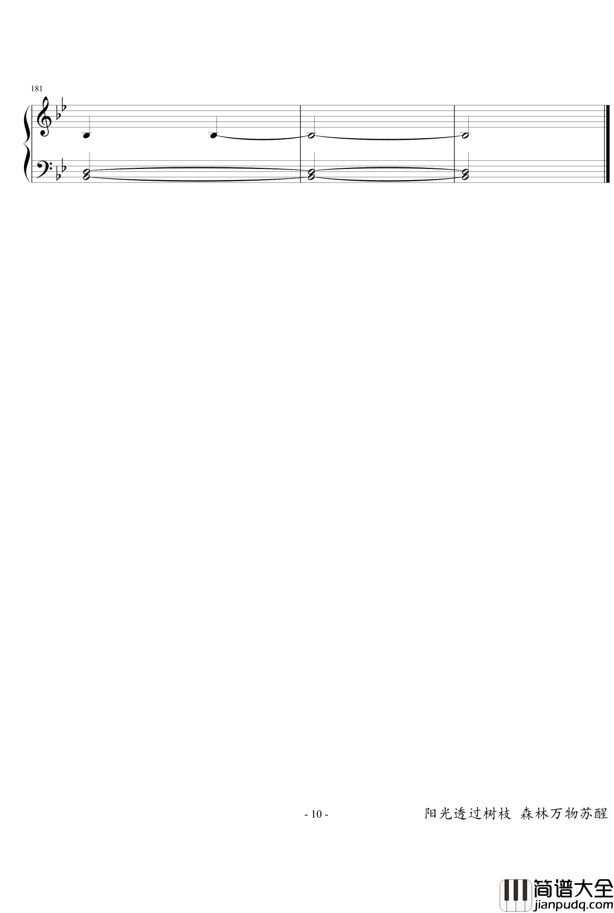 冒险岛魔法密林主城BGM钢琴谱_When_the_Morning_Comes