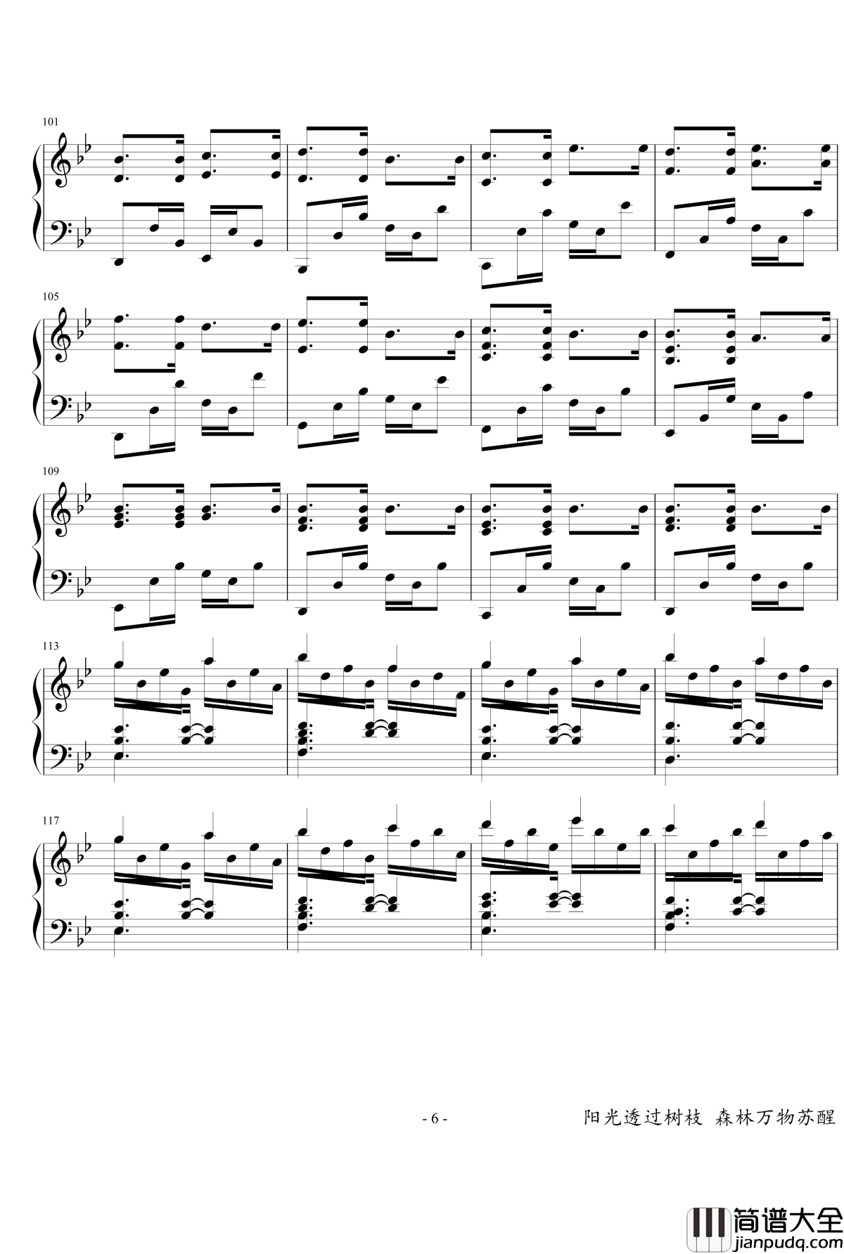 冒险岛魔法密林主城BGM钢琴谱_When_the_Morning_Comes