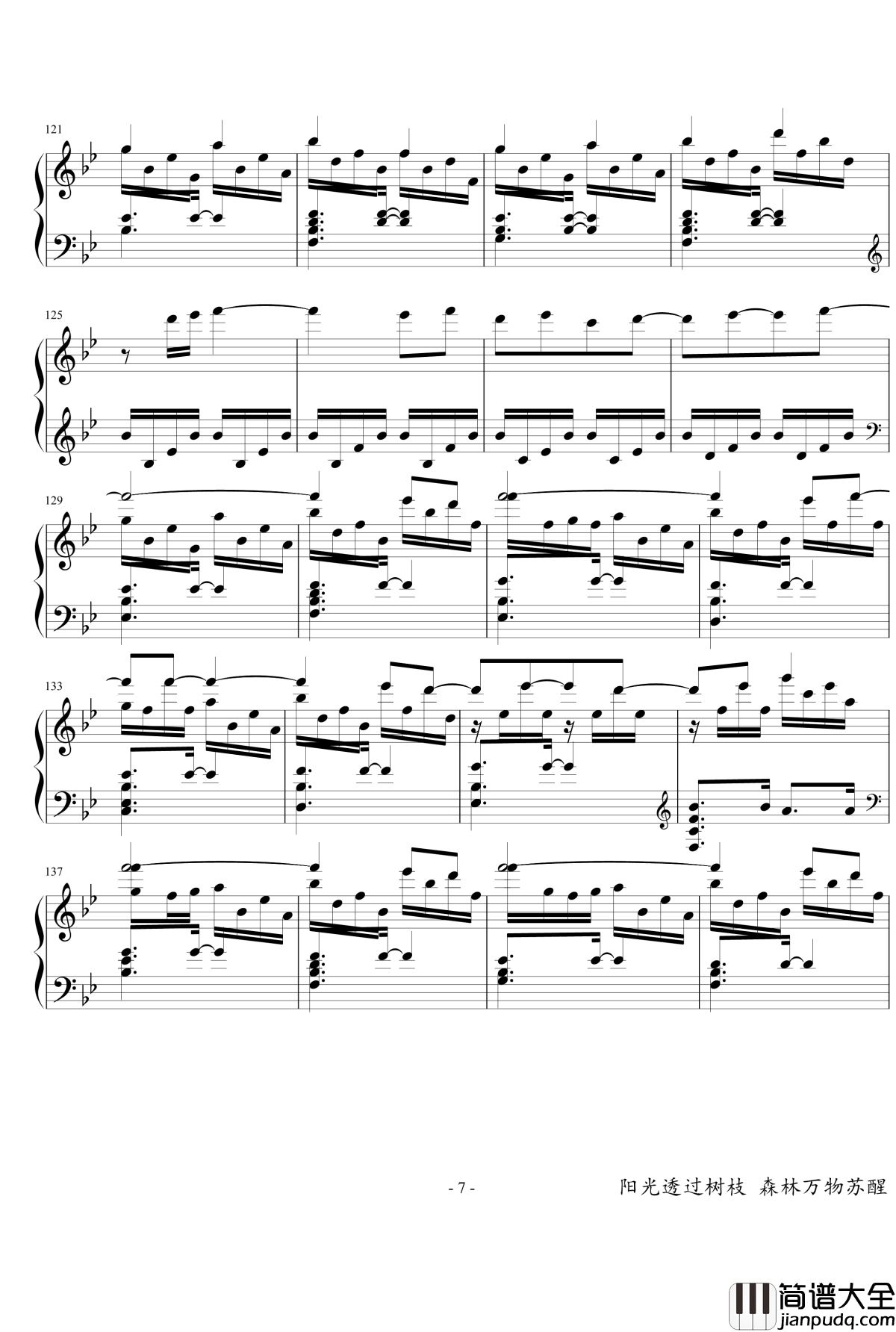 冒险岛魔法密林主城BGM钢琴谱_When_the_Morning_Comes