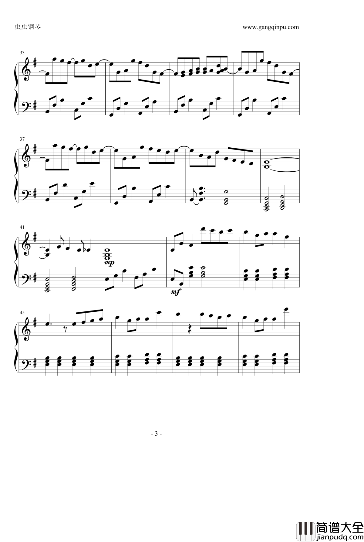 レクイエムOST钢琴谱_第12话_黄昏少女×失忆