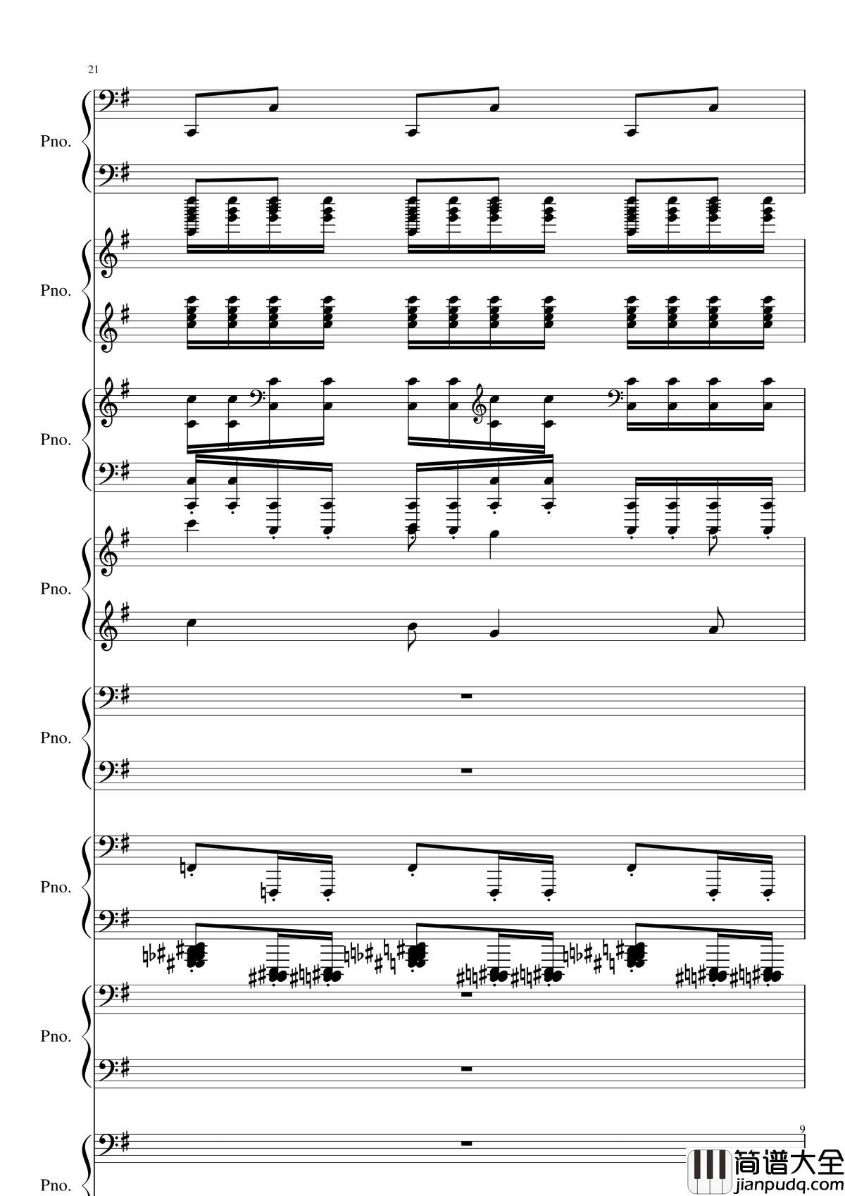 八月钢琴谱_黑化