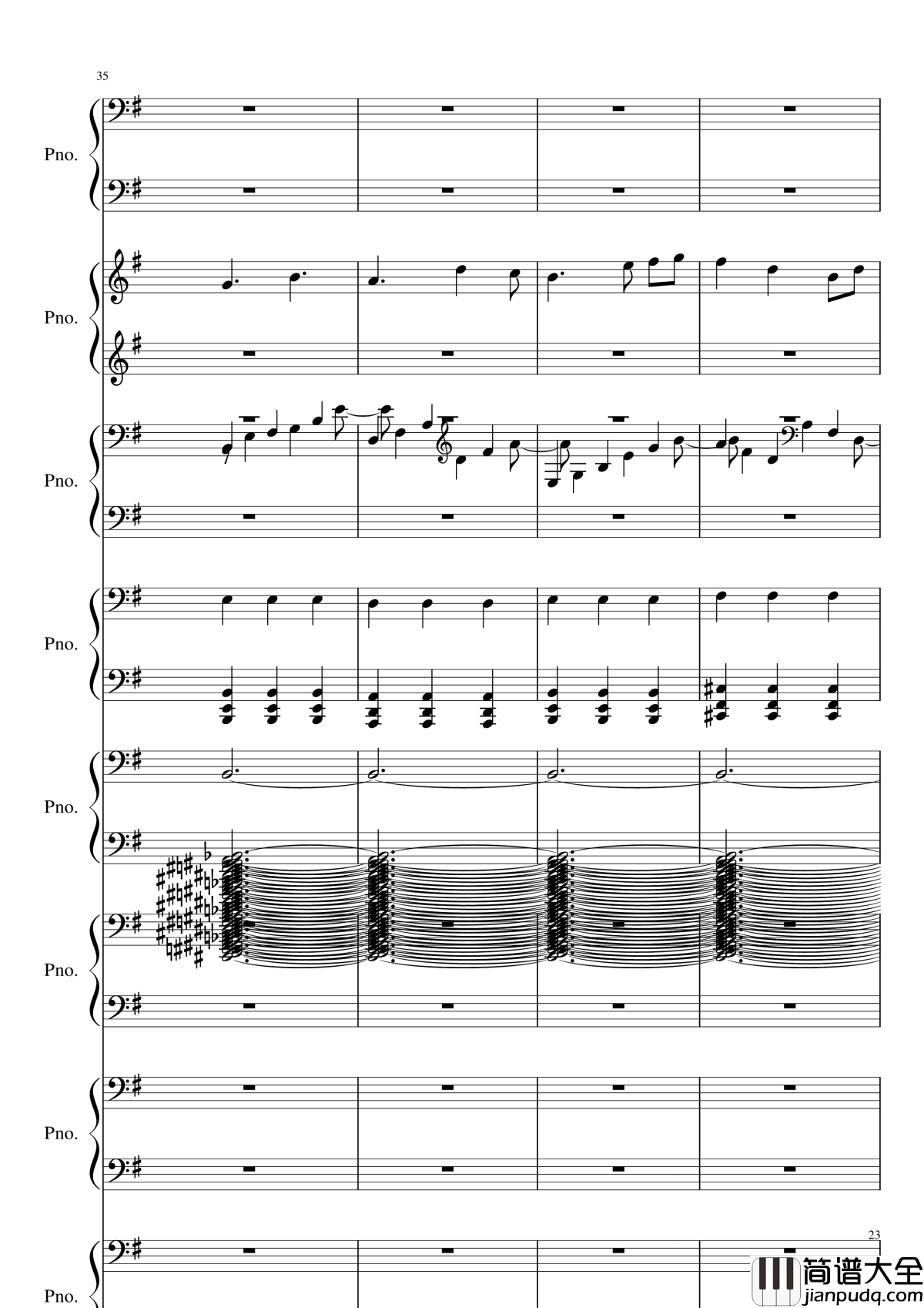 八月钢琴谱_黑化