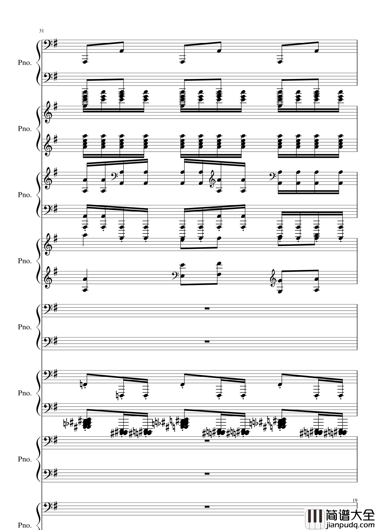 八月钢琴谱_黑化