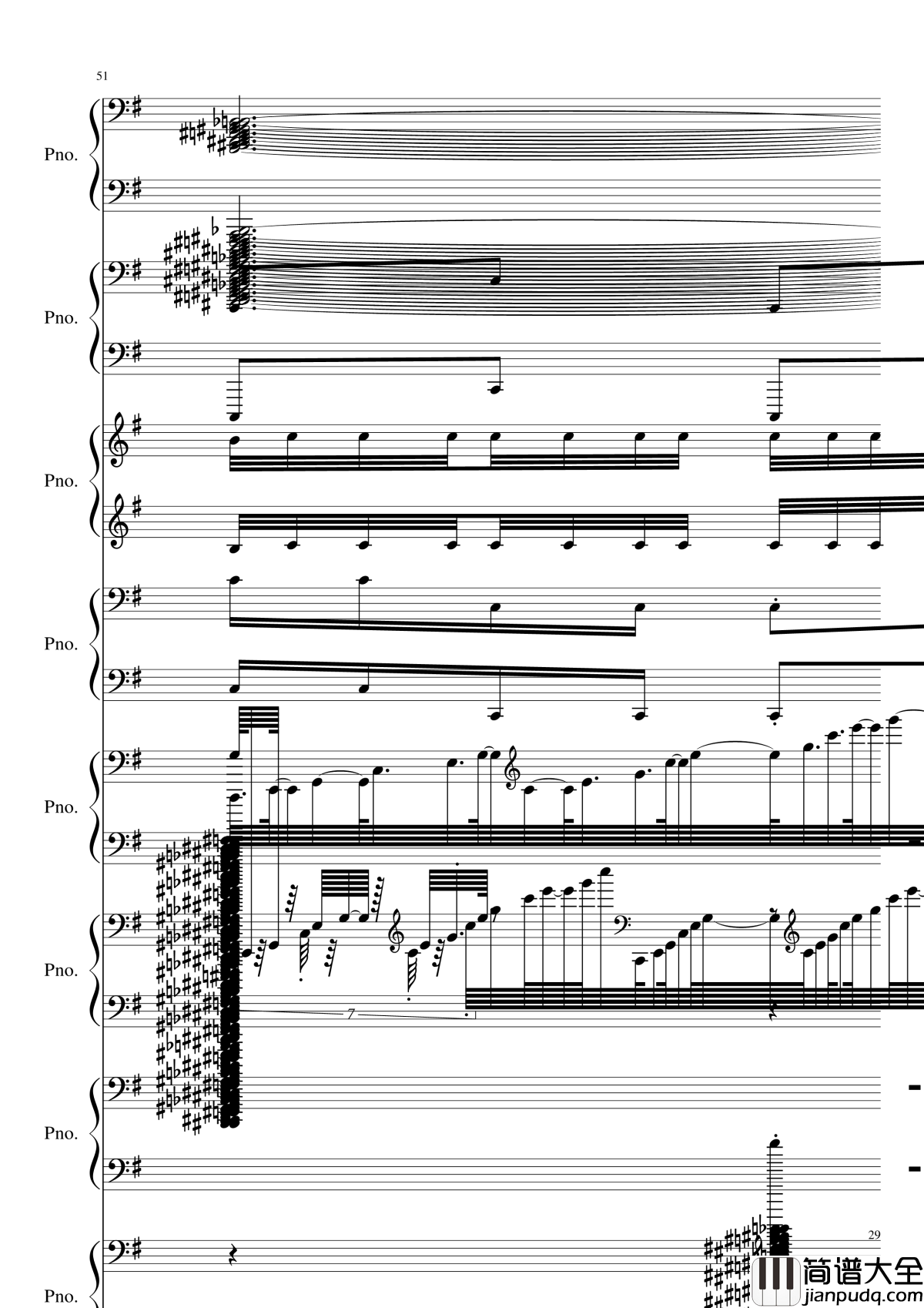 八月钢琴谱_黑化