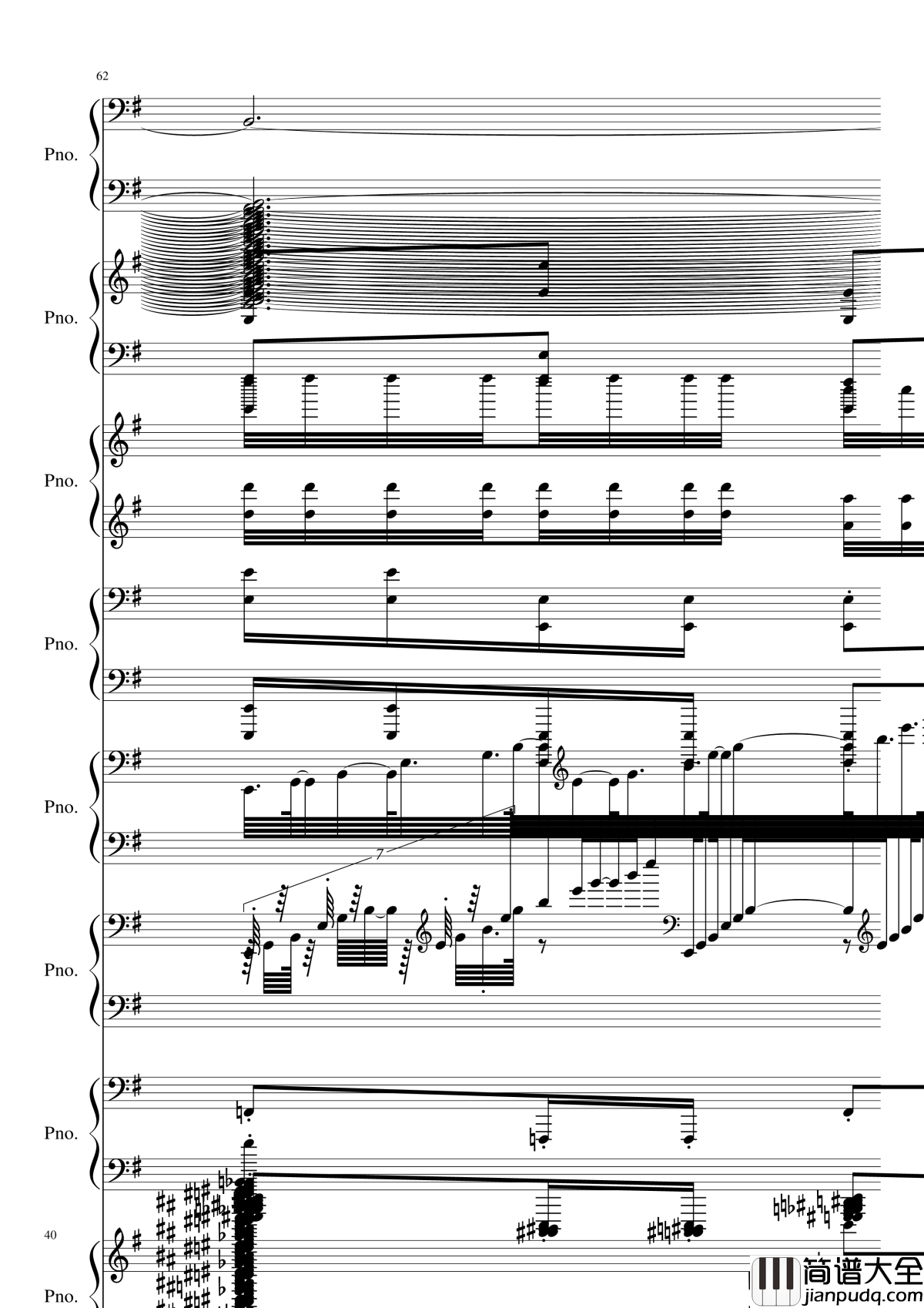 八月钢琴谱_黑化