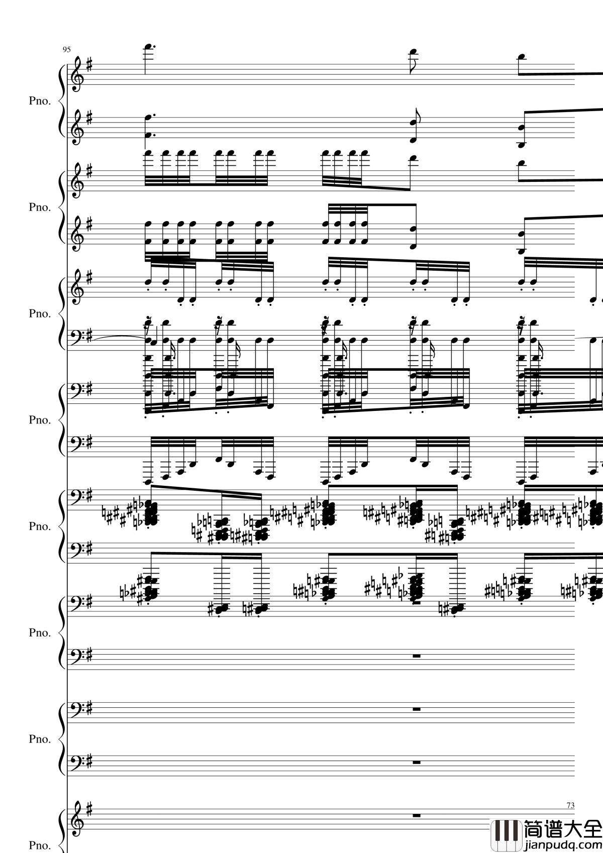 八月钢琴谱_黑化