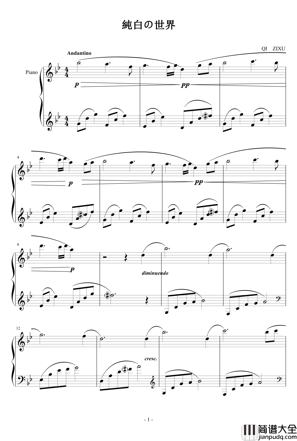 纯白世界钢琴谱_枫桦