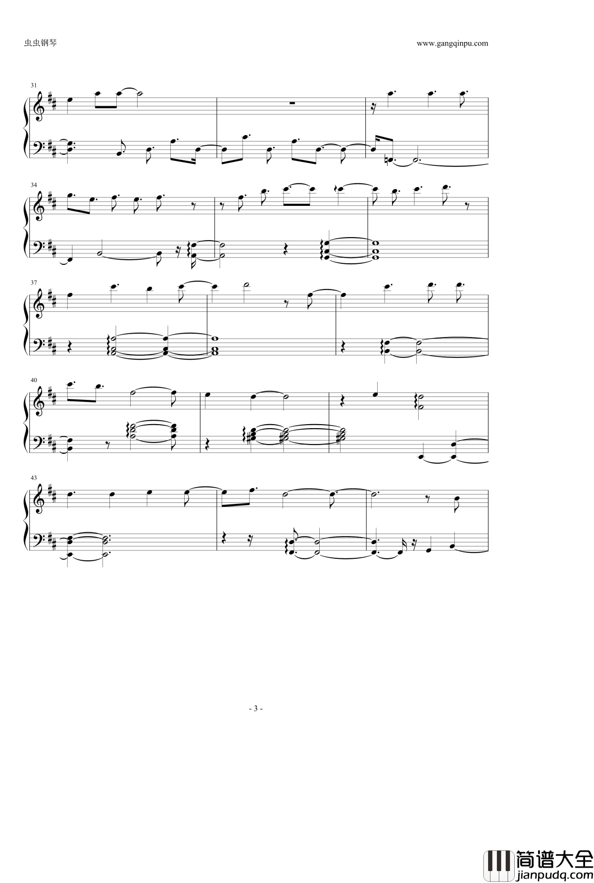 飛竜の騎士钢琴谱_［最弱無敗の神装機竜］_最弱无败神装机龙_