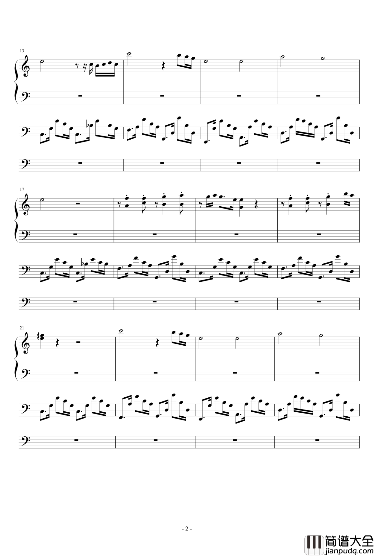 我要你钢琴谱_伴奏_任素汐