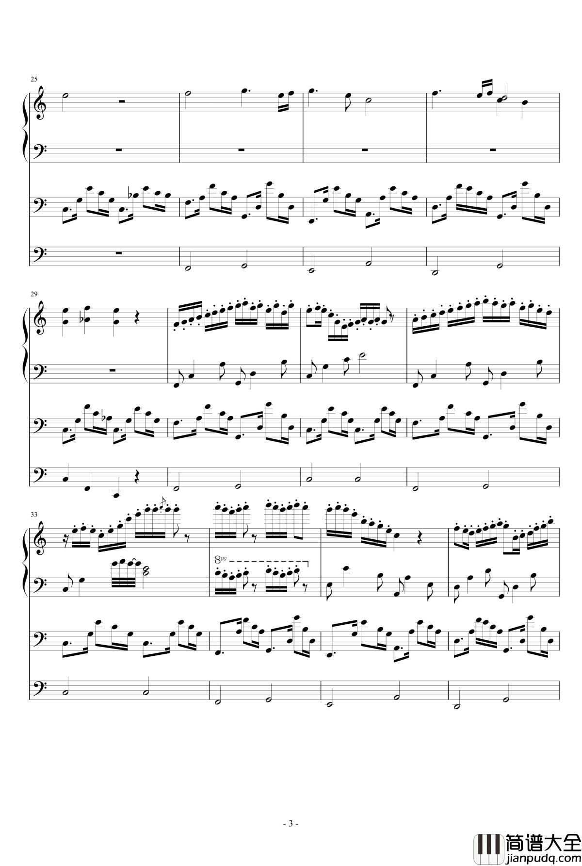 我要你钢琴谱_伴奏_任素汐