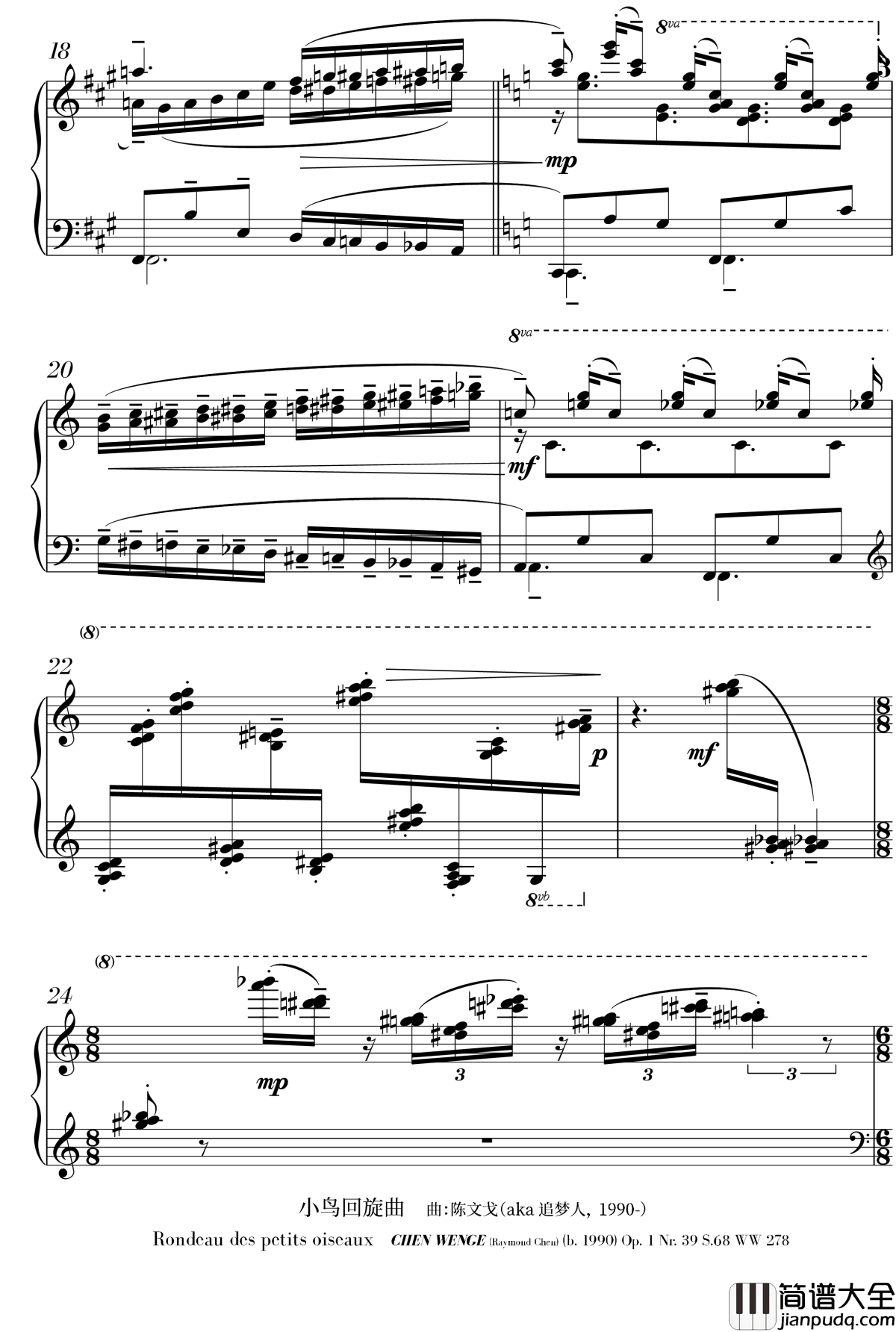 小鸟第二版钢琴谱_陈文戈