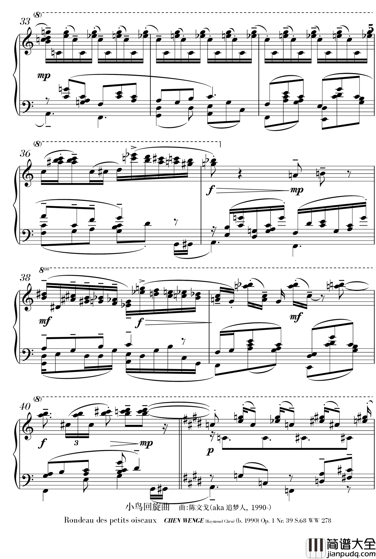 小鸟第二版钢琴谱_陈文戈