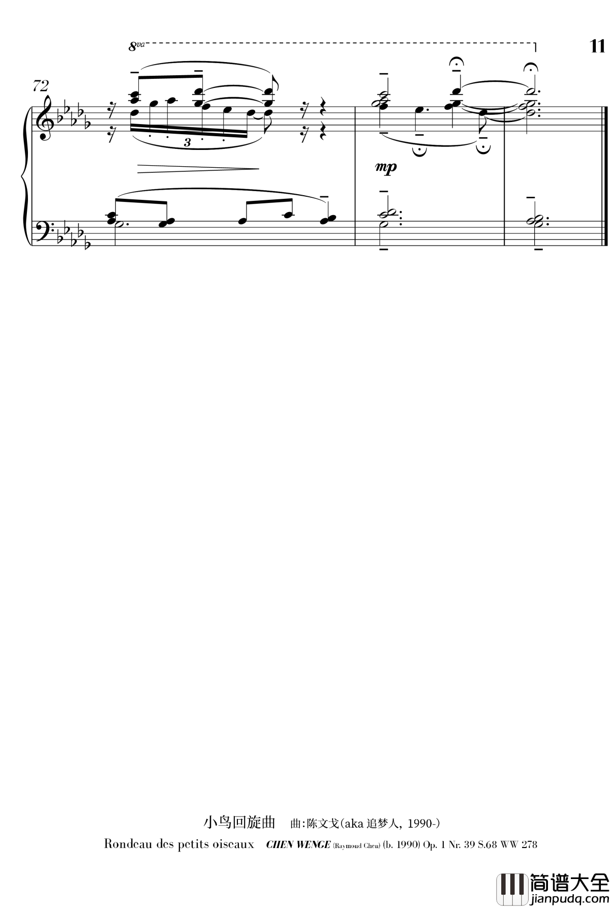 小鸟第二版钢琴谱_陈文戈