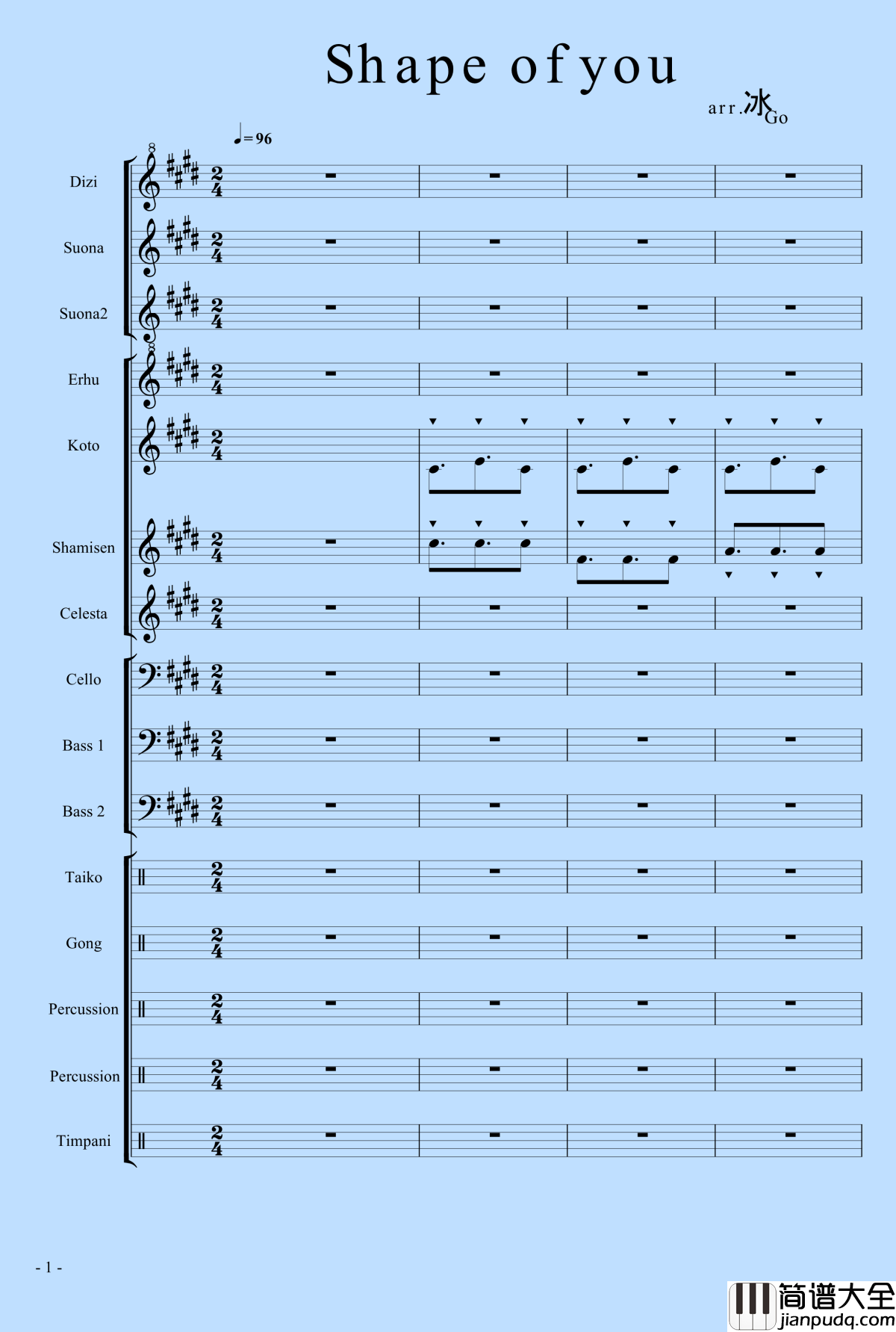 _Shape_of_you钢琴谱_民乐_Ed_Sheeran