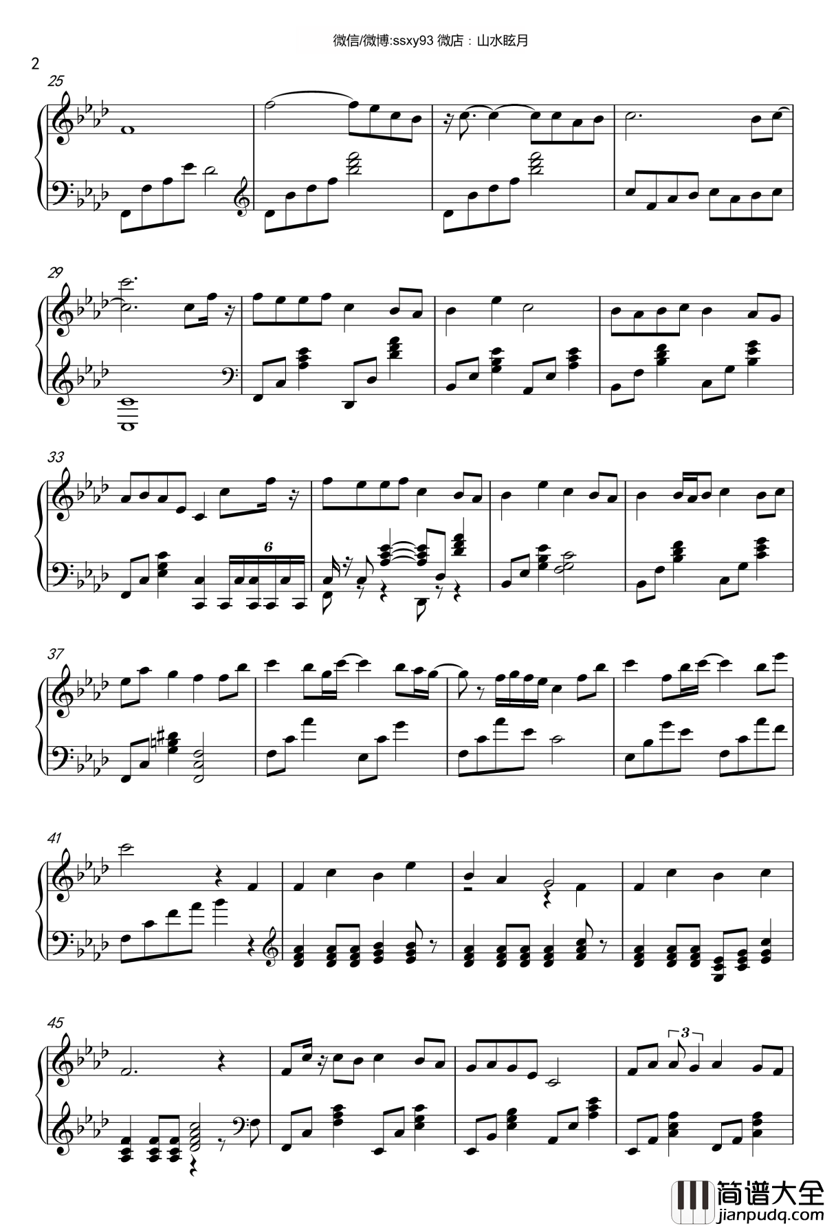 天行九歌钢琴谱_山水眩月_霍尊