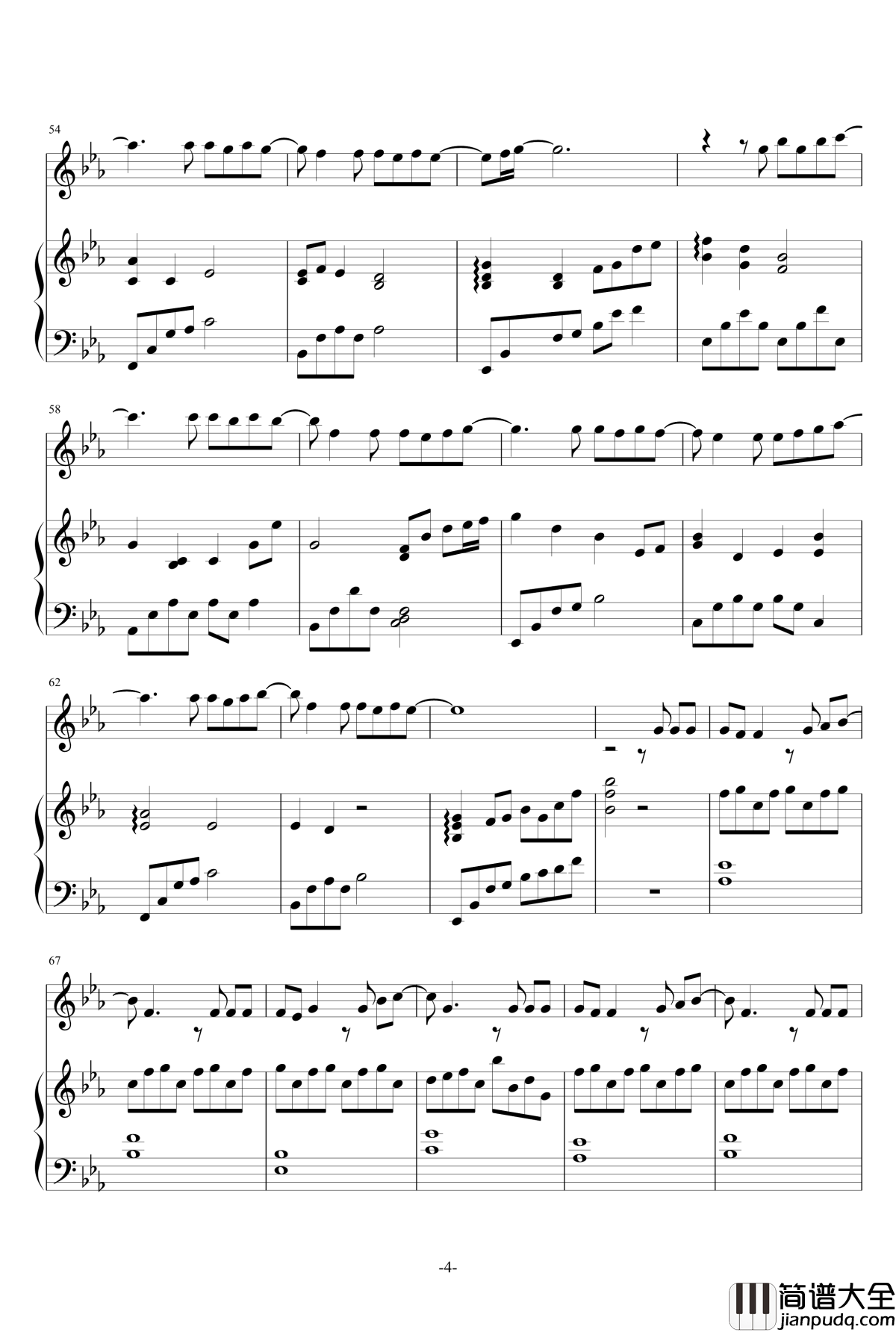 泡沫钢琴谱_徐薇_邓紫棋