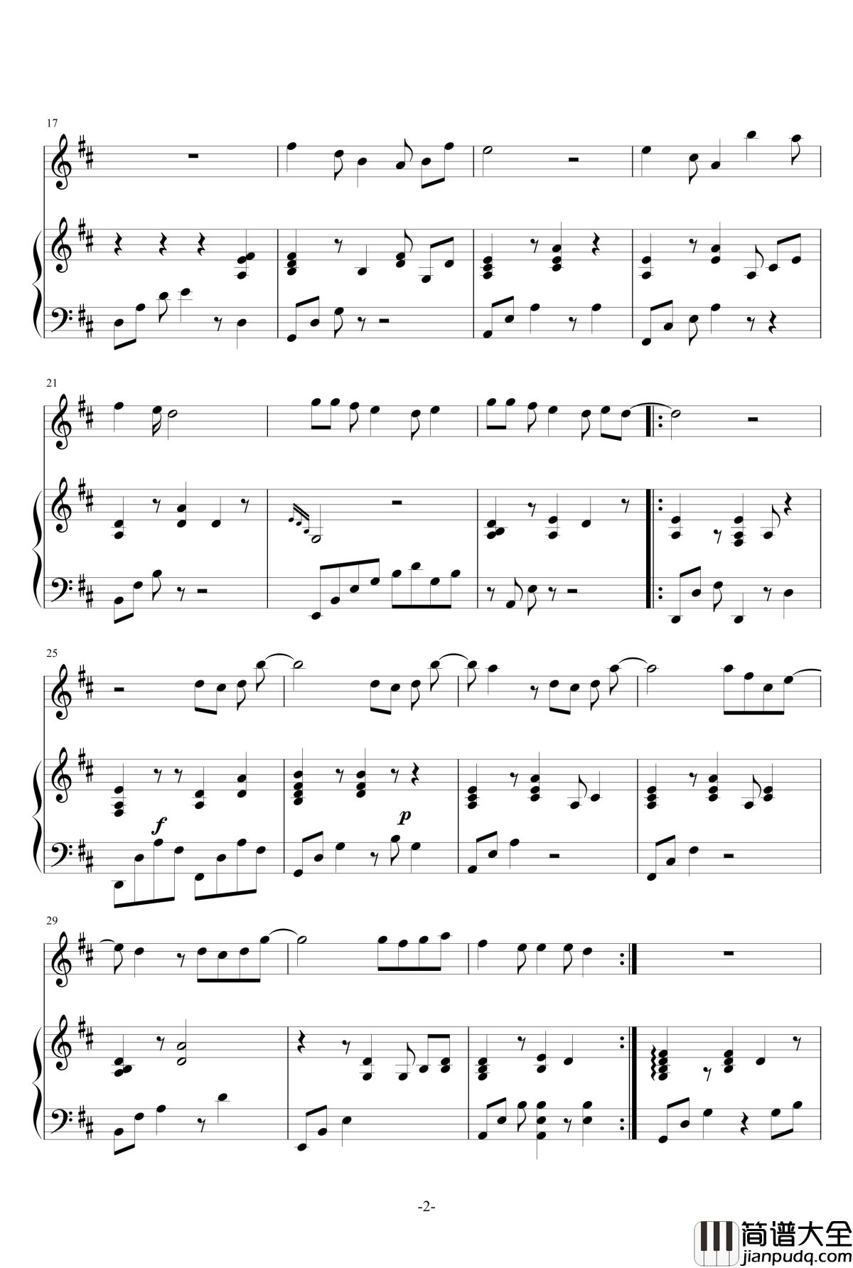 哭到天亮钢琴谱_许亚童