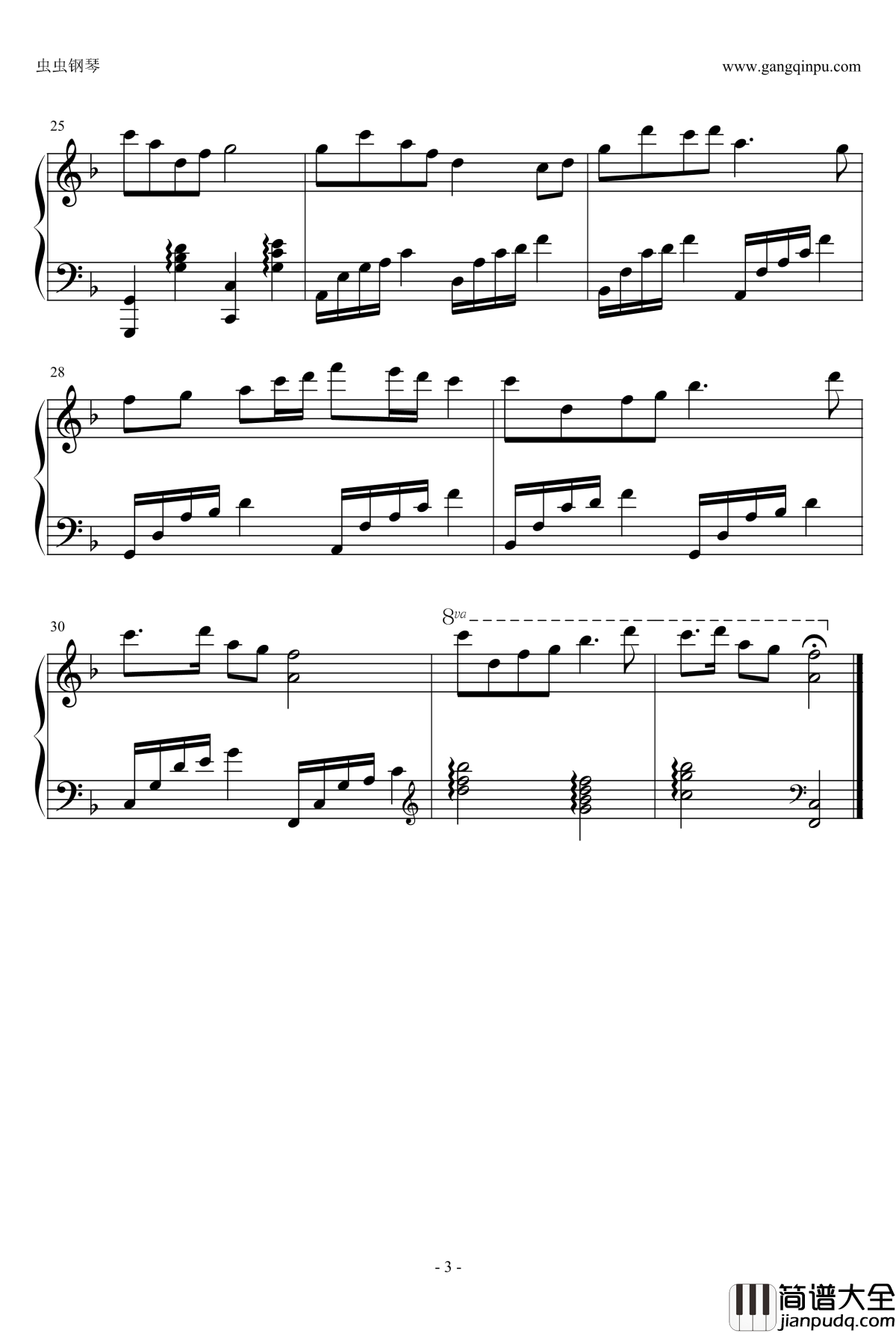 我的祖国钢琴谱_实用好听版，鸠玖版_郭兰英