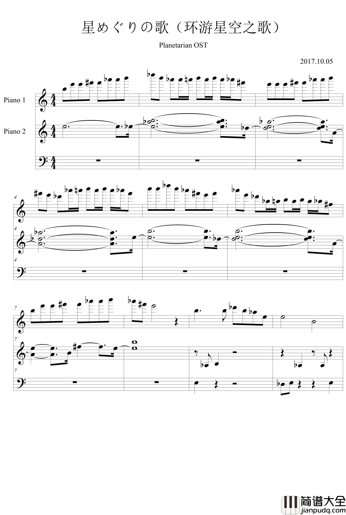 星めぐりの歌钢琴谱_环游星空之歌_星之梦OST