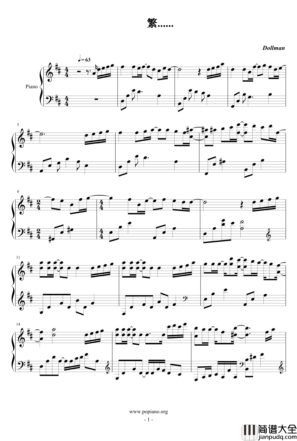 繁......钢琴谱_Dollman