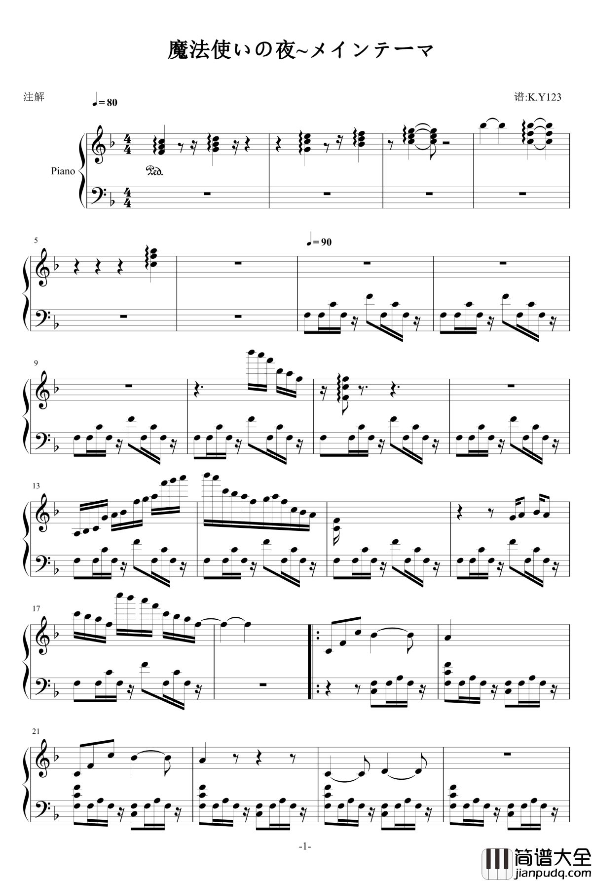 魔法使いの夜~メインテーマ钢琴谱_魔法使之夜_深泽秀行