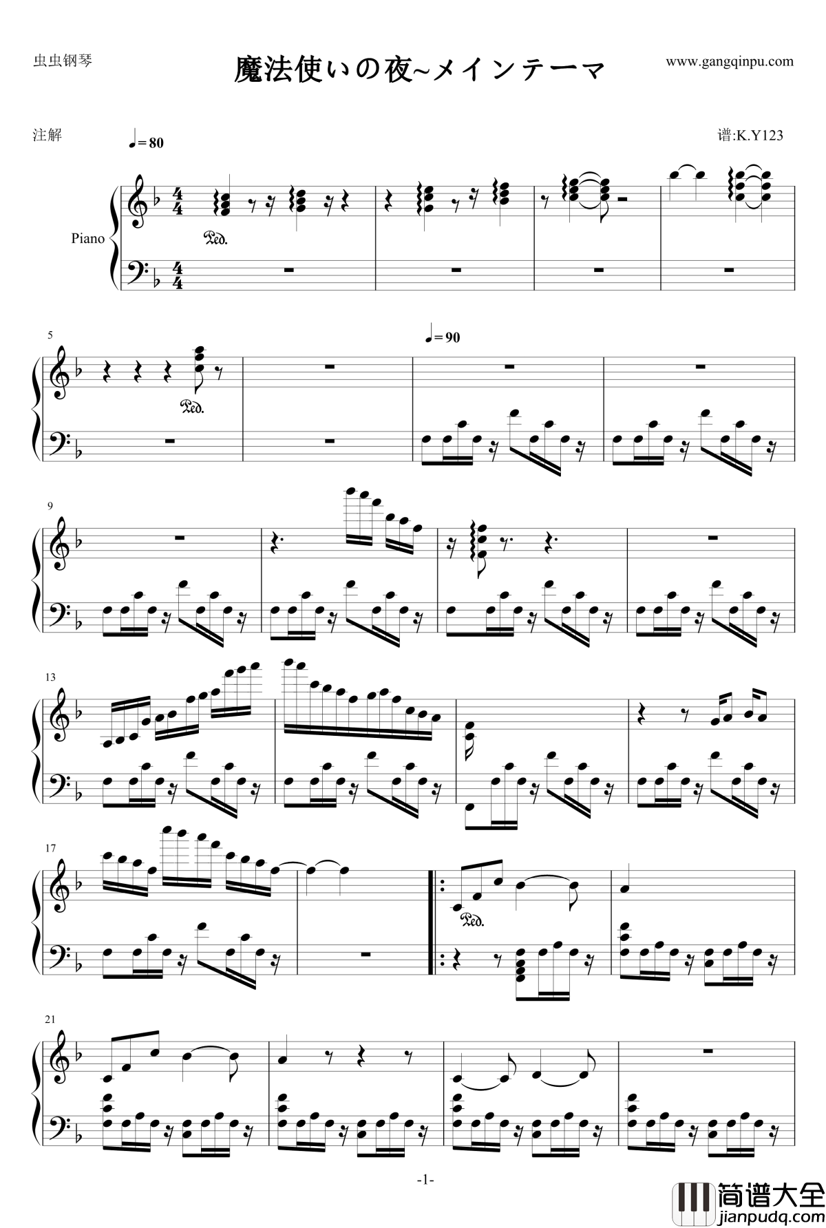 魔法使いの夜~メインテーマ钢琴谱_魔法使之夜