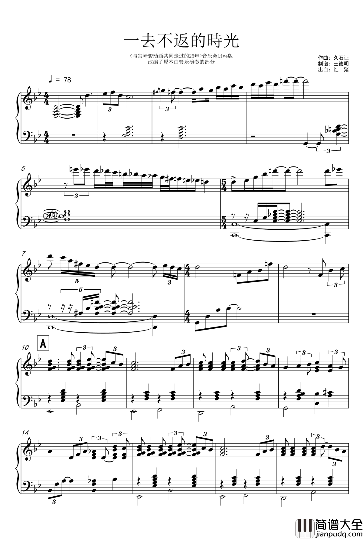 Capriccio_grottesca钢琴谱_半璧