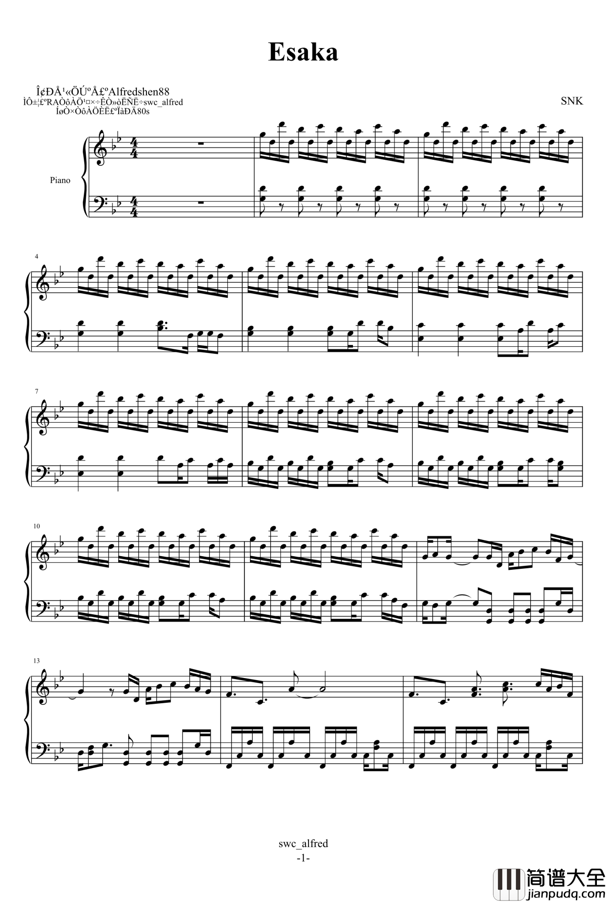 拳皇98主角队BGM钢琴谱_Esaka