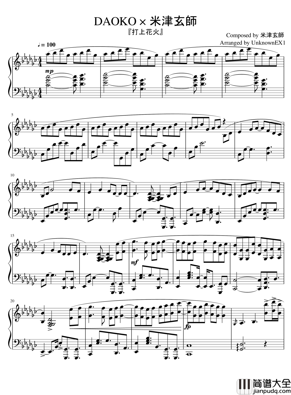 打上花火钢琴谱_米泽玄师