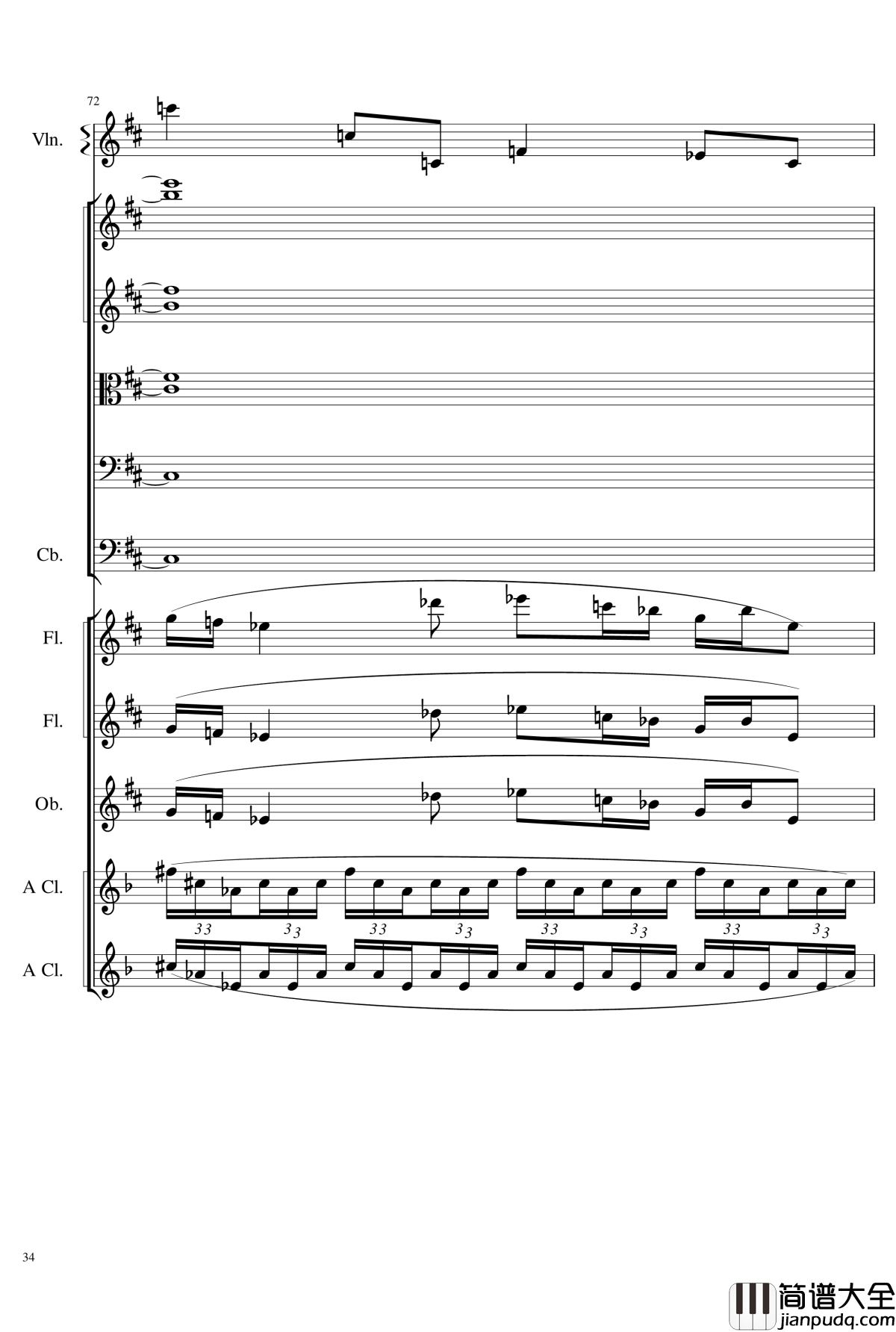 Concerto_For_Chamber_Orchestra_Op.42钢琴谱__室内乐协奏曲_作品42_一个球