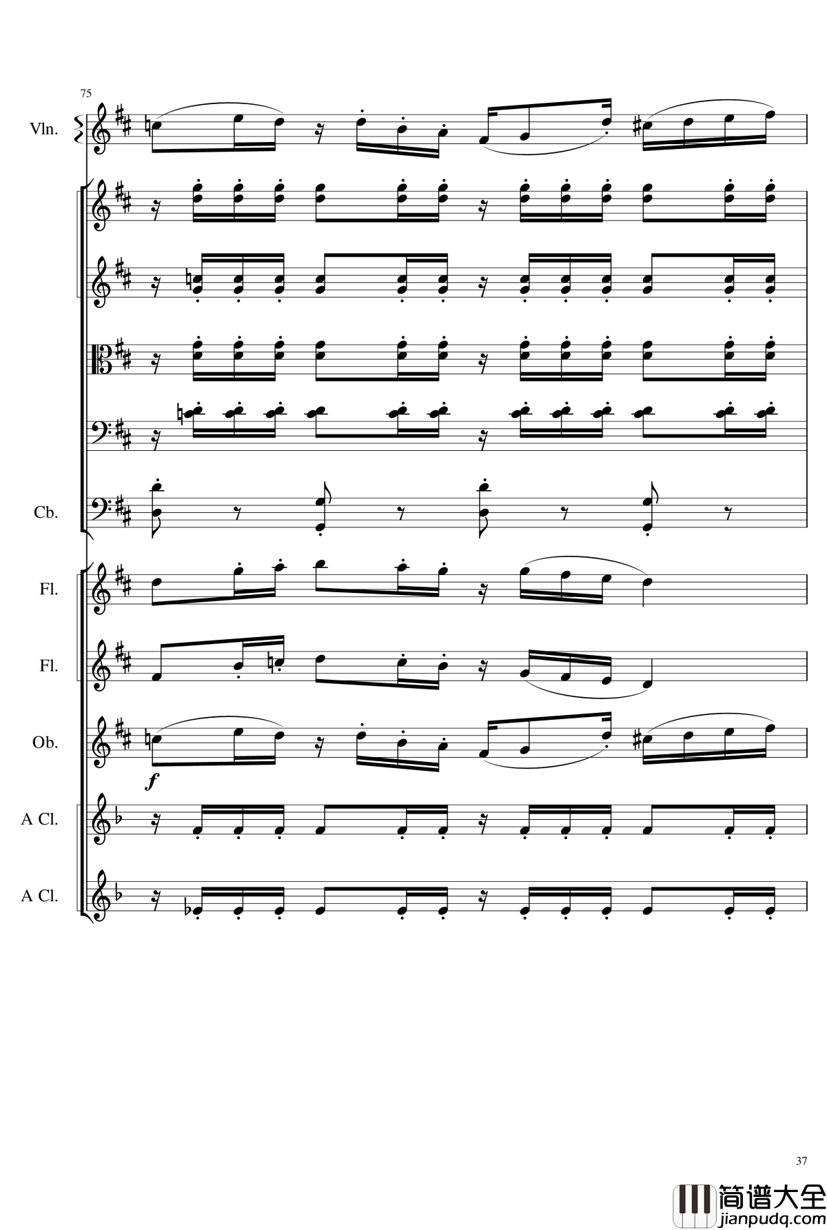 Concerto_For_Chamber_Orchestra_Op.42钢琴谱__室内乐协奏曲_作品42_一个球