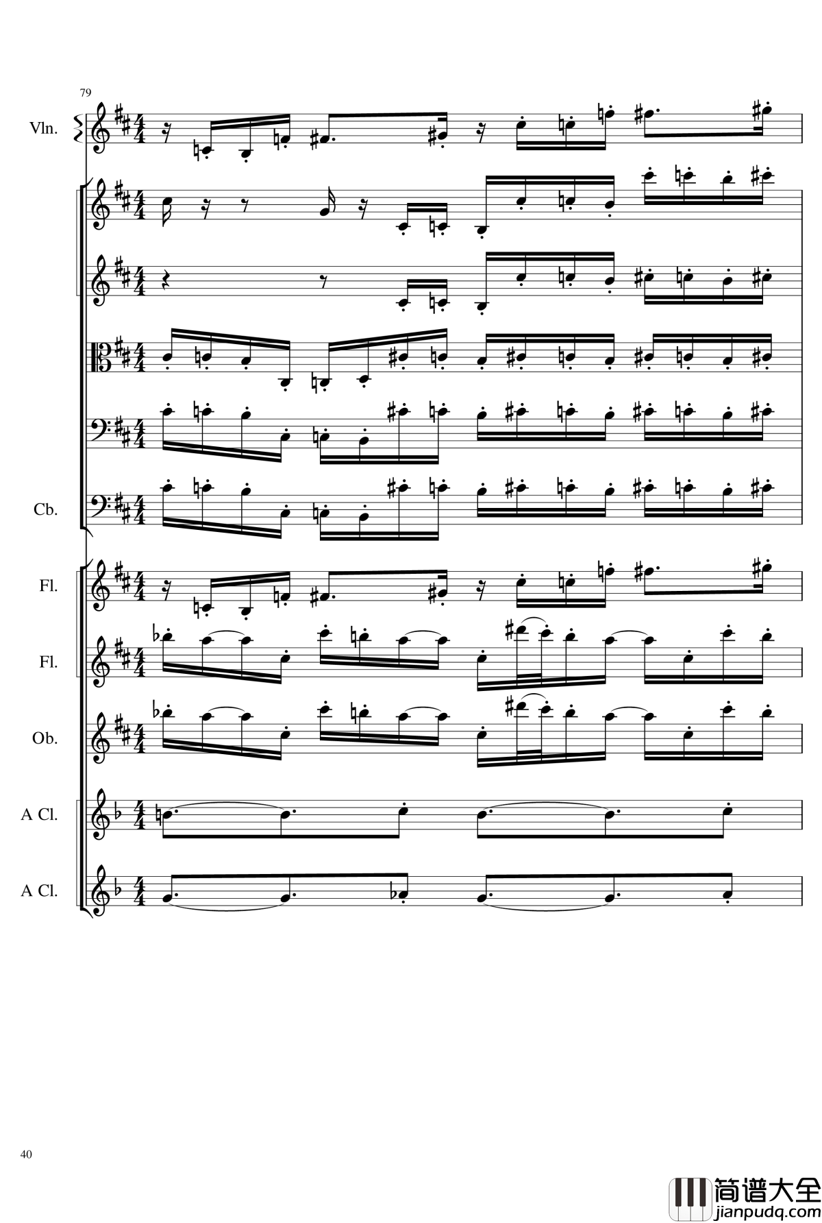 Concerto_For_Chamber_Orchestra_Op.42钢琴谱__室内乐协奏曲_作品42_一个球