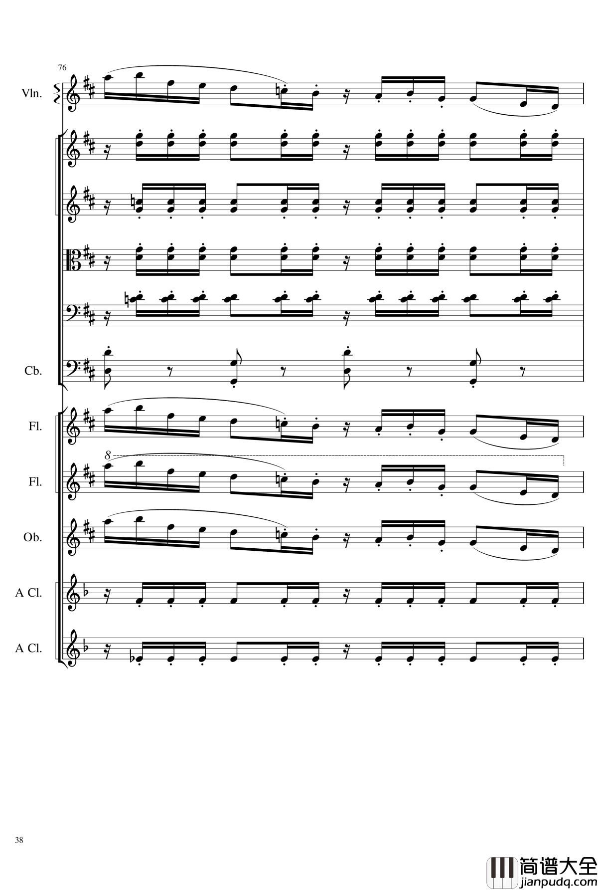 Concerto_For_Chamber_Orchestra_Op.42钢琴谱__室内乐协奏曲_作品42_一个球