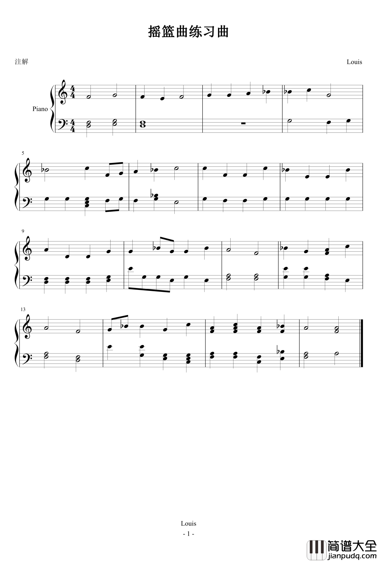 摇篮曲练习曲钢琴谱_18959221184